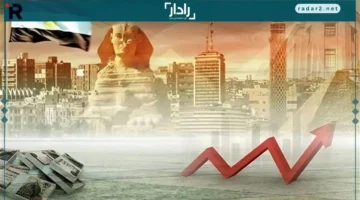 مصر تتصدر النمو الاقتصادي المستدام رغم تحديات المنطقة